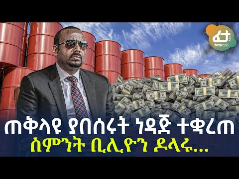 ቪዲዮ: ጥንቃቄ ስራ እንዳታገኝ ሊያቆምህ ይችላል?