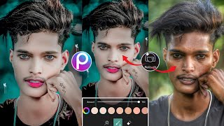 PicsArt Face Smooth | PicsArt photo editing | PicsArt Face smooth photo Editing | Lightroom Editing screenshot 4