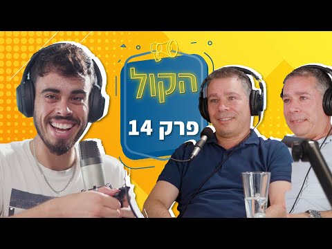 וִידֵאוֹ: איך להיות מקסים (עם תמונות)