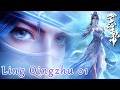 🧖🏻&zwj;♂️Ling Qingzhu 01【4k】🔥 Ling Qingzhu&rsquo;s Secret Crisis! Lin Dong Appears #Martial Universe