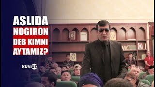 DUNYONI QALB KOʻZI BILAN KOʻRADIGANLAR