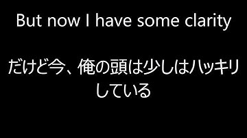 Linkin Park 「Breaking The Habit」 LIVE 日本語訳 高音質 lyrics HQ