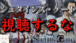 シュタゲに関する歌詞 歌詞検索utaten うたてん