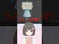 【努力】実は3Dモデリングできます #vtuber #Shorts #3d