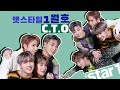 앳스타일(@star1) 2021년 1월호 중화권 보이그룹 C.T.O(씨티오) 화보 촬영현장
