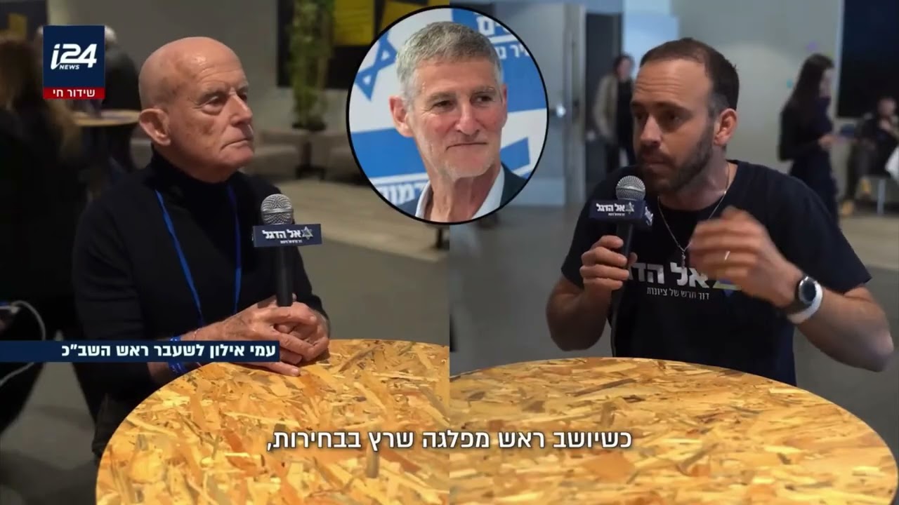 מה עובר על עמי אילון - הריאיון שלא כדאי להחמיץ | מתוך שבע עם שרון גל
