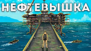 Провел МОСТ с ВЫХОДОМ на НЕФТЕВЫШКУ!!! ИСТОРИЯ ВОИНА ОДИНОЧКИ в Rust/Раст