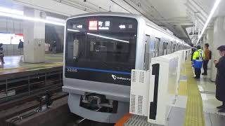 【小田原始発、小田原～本厚木間各駅停車、本厚木～町田間急行運転、元は小田急小田原線急行町田行き】小田急小田原線町田止まり入れ替え電車小田急3000形3266編成(リニューアル車)6両　町田駅発車