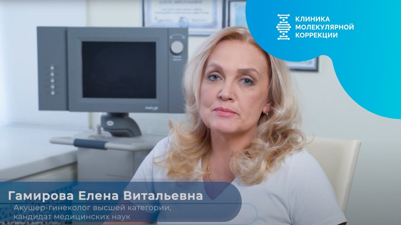 Лечение патологий шейки матки - YouTube