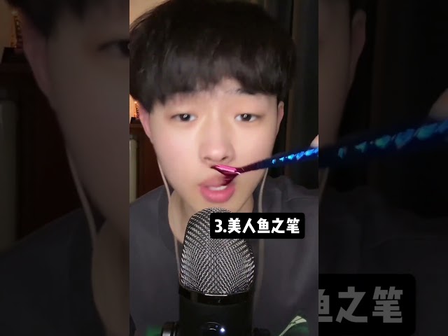 很解压的几种助眠（长视频在6月4号已发布）#助眠#asmr#解压助眠#男生助眠#男asmr