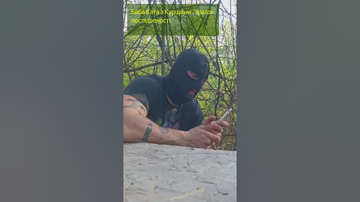 Баба Катя з Курщини - зразок послідовності.Та іншого і не чекали#arey #арей #арей🇺🇦 #армія #уда #ua