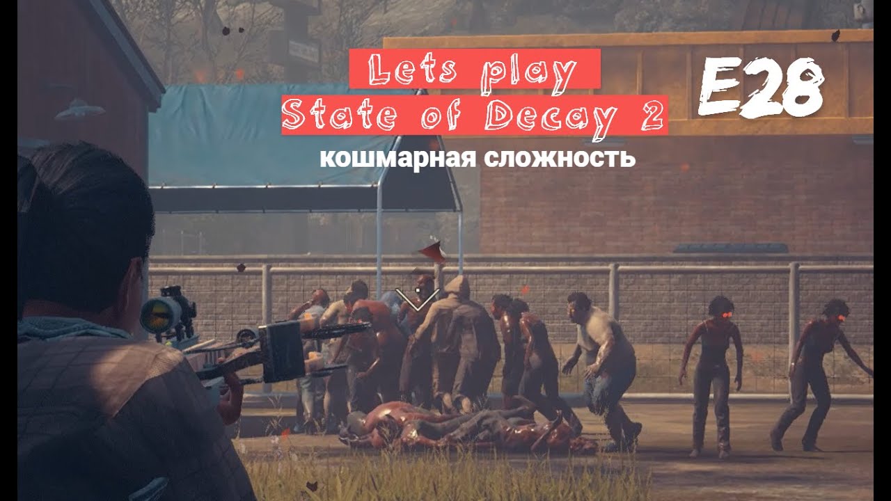 Прохождение state