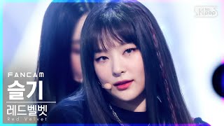 [안방1열 직캠4K] 레드벨벳 슬기 'Queendom' (Red Velvet SEULGI FanCam)│@SBS Inkigayo_2021.08.29.