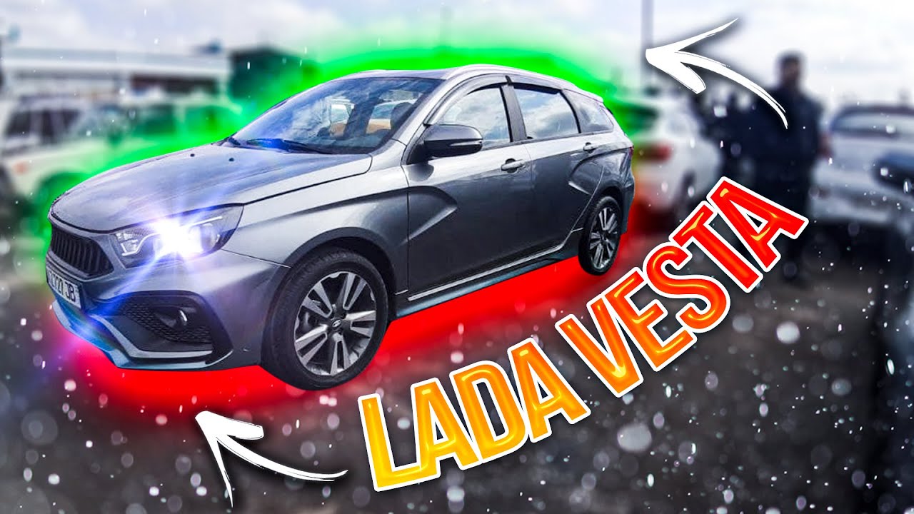 Lada sergeli salon