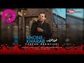 Farzad Bakhtiari Khone Kharab Persian Music 2020 آهنگ جدید فرزاد بختیاری خونه خراب 