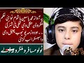 ماشااللہ آواز محمد یاسین ماشوم ٹولو مسافرو ملگرو تہ ڈلے Viralvideo Youtubevideo 