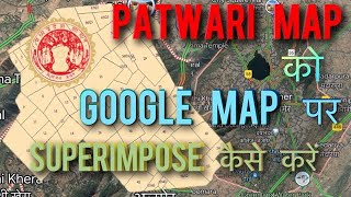 Patwari Map ko Google Map par Superimpose kese kare ? screenshot 4