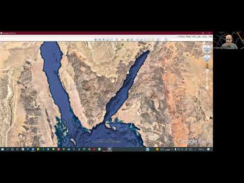 إقليم شبه جزيرة سيناء و وادي النيل والدلتا (جغرافيا معادلة كلية تجارة)