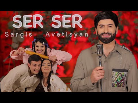 Sargis Avetisyan - Ser Ser (2024)