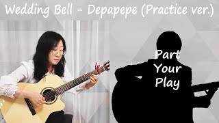 Wedding Bell - Depapepe (Practice Ver. Dokuoka Yosinari)