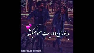 استوری عاشقانه،حالات ،status, story  love