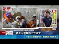 苗栗焚化爐渣突崩塌吞沒移工! 急挖出搶救仍不治｜三立新聞LIVE