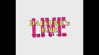 DAISUKE&#39;s BAR - 2022 vol.9 クラファンラスト1時間！