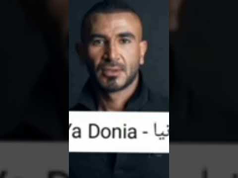 نغمة رنين سايرينا يدنيا احمد سعد نغمة رنين سايرينا العراق