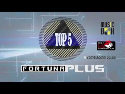 Fortuna Plus TOP 5 / ფორტუნა პლუსის ტოპ 5 [ანონსი]