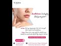 Pimple & Acne Treatment | Causes & Prevention Tips | Sri Krishna Hospital Mancherial