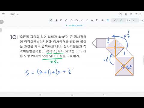 4A1권 리뷰문제1 8번~11번