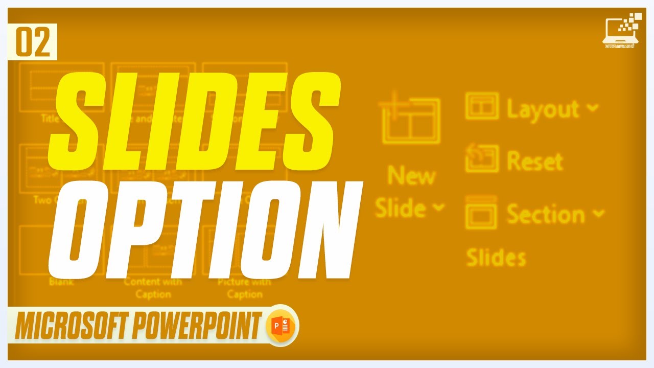 TYPES OF SLIDES IN MICROSOFT POWERPOINT YouTube
