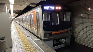 大阪メトロ堺筋線66系66610F 天神橋筋六丁目駅発車