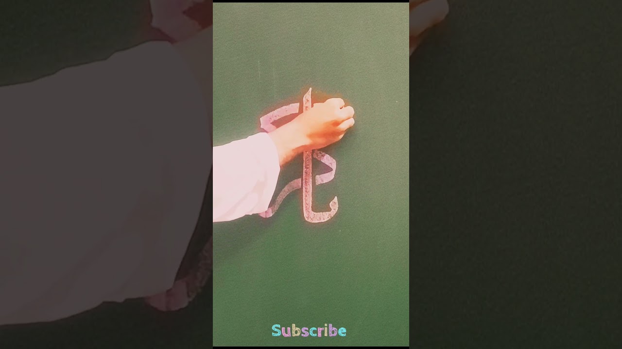 Easy Arabic Calligraphy Writing | Zakariya ✍️ #calligraphy #art #artist #shorts