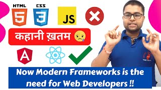 Now Modern Frameworks is the need for Web Developers | HINDI