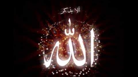 سورة آل عمران    الآية 130 - 139