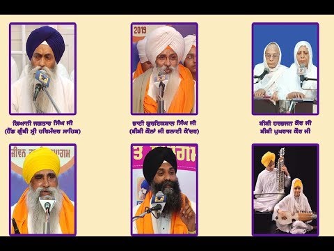 Exclusive-Live-Now-Gurmat-Kirtan-Samagam-From-Amritsar-Punjab-18-August-2020