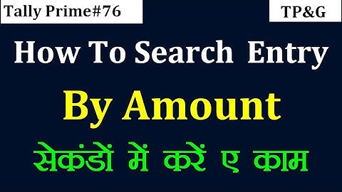 #76 - How To Search Entry By Amount In Tally Prime
