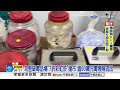 荷槍實彈"攻堅毒窟"逮黑幫! 醉漢狂盧"過肩摔"壓制!│中視新聞 20260728