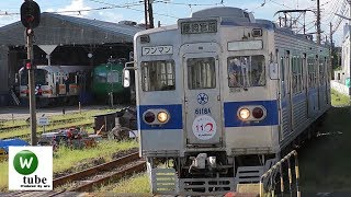 【夕方】熊本電気鉄道6000形（6111A）＆01系（くまモンラッピング）　北熊本駅到着　Kumamoto Electric Railway