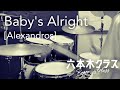 【叩いてみた】Baby&#39;s Alright / [Alexandros] (Drums cover.)