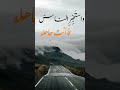 فما صفا لأمرئ عيشً يسر به💤🇸🇦🍃🪴2022/10/29