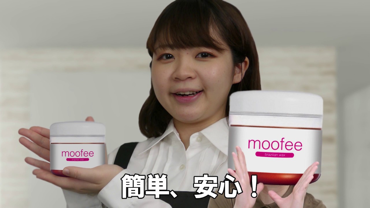 ブラジリアンワックス 脱毛ワックス moofee スターターセット ...