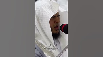 الأعراف - الآية ٩٧ / أَفَأَمِنَ أَهْلُ الْقُرَىٰ أَن يَأْتِيَهُم بَأْسُنَا بَيَاتًا وَهُمْ نَائِمُون