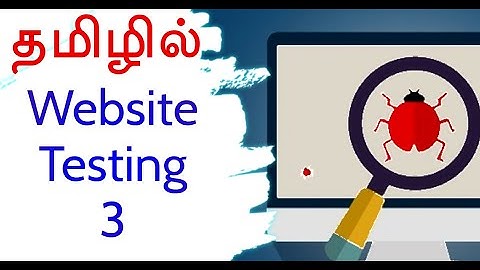 தமிழில் Software Testing in Tamil - 3 - Website Testing in Tamil - Payilagam