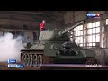 В Пензе полностью восстановили танк Т-34, простоявший на постаменте почти 40 лет