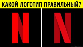 Найдите правильный логотип | Проверьте свою фотографическую память screenshot 5