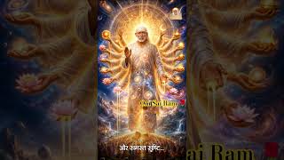Adi Anantakoti Sai Nath Maharaj🌹#sairam#saidevotees#viwesproblem#highreach#viralshort#reels#short