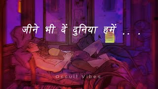 Jeene Bhi De - Soft Reverb Bollywood Sad Song | Yaseer Desai screenshot 3