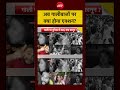 Syed Suhail | PM Modi| CJP Protest: अब गालीबाजों परक्या होगा एक्शन? |CJP Protest #shorts